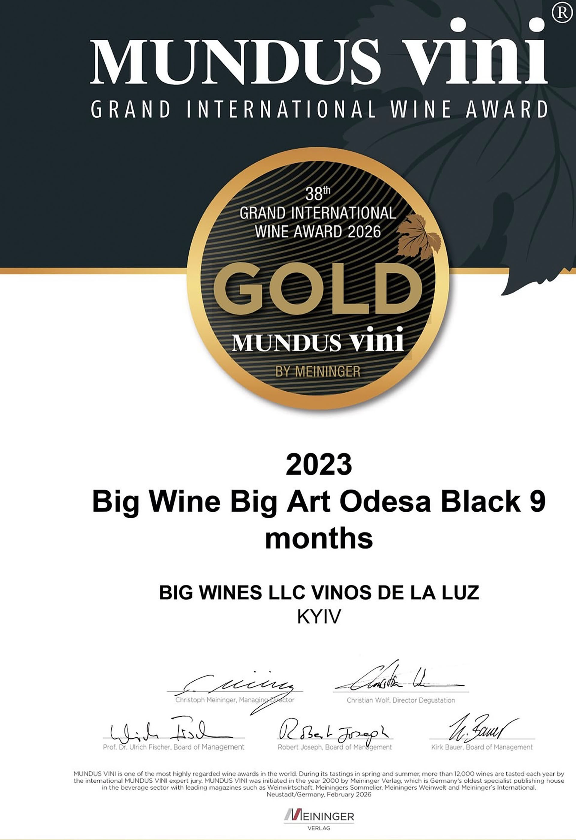 Винний конкурс Mundus Vini – Блог про вино та міцні алкогольні напої Wine Blog