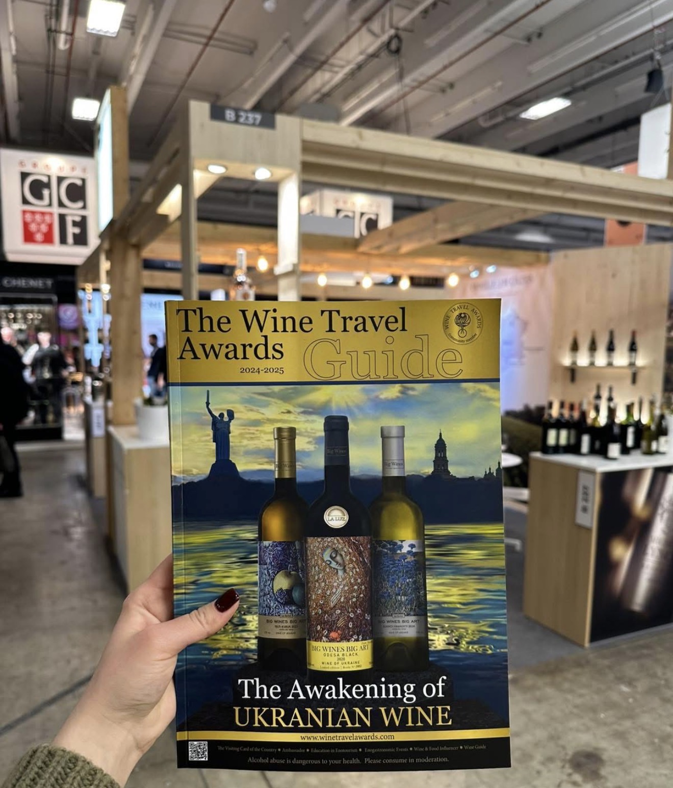 Виставка у Парижі Wine Paris – Блог про вино та міцні алкогольні напої Wine Blog